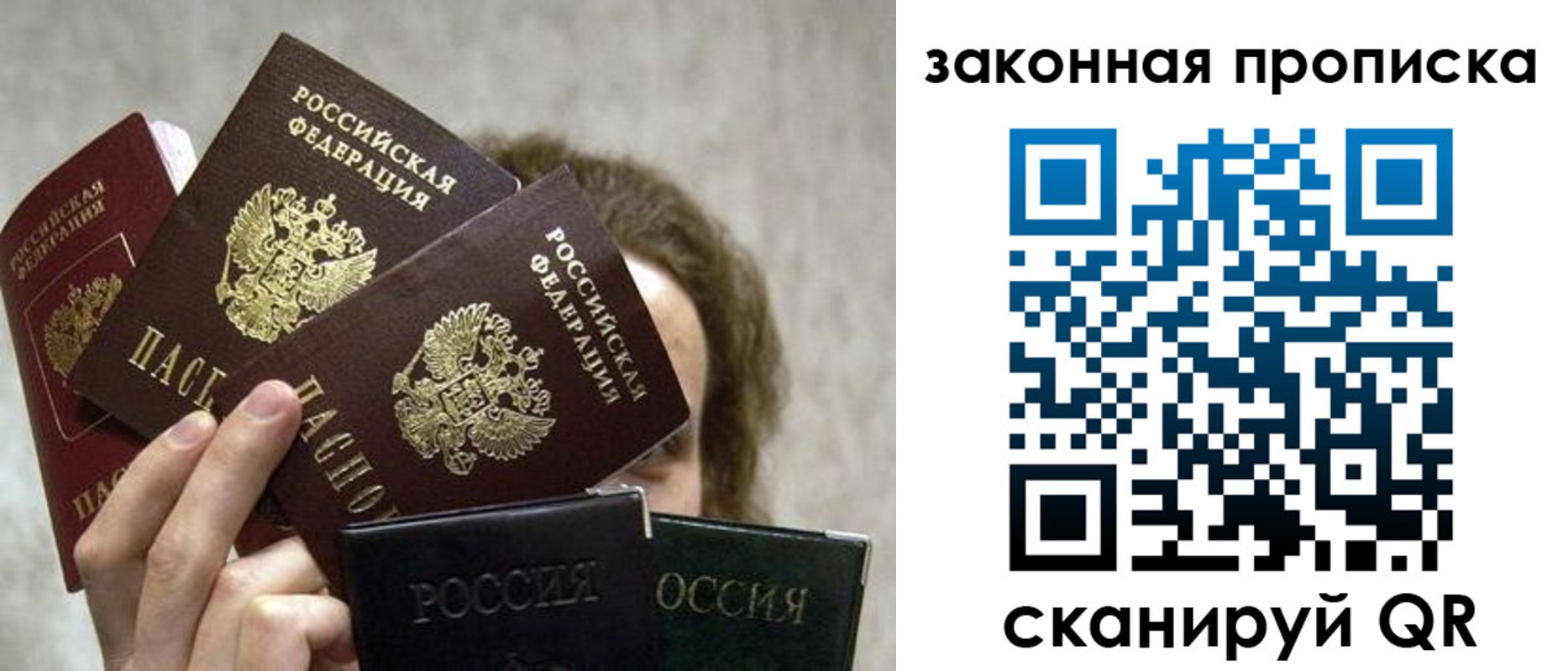 временная регистрация госуслуги в Салехарде