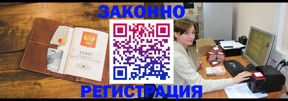 регистрация для дет. сада в Салехарде