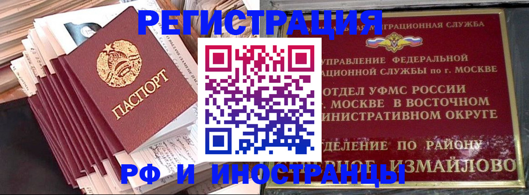 пропишу в квартире в Салехарде